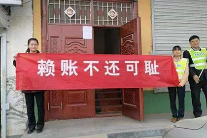 德保清款公司